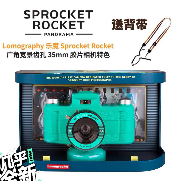 Lomography Sprocket R...