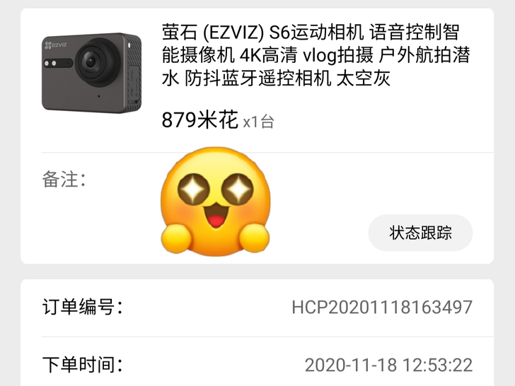 去年十一月份萤石s6运动相机，因为后面驾驶...