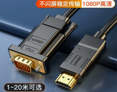 显示器数据线 hdmi转vga高清线 HD...