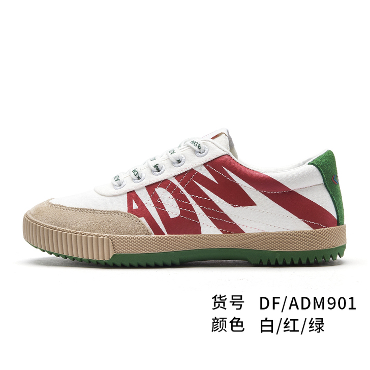 【夏日价】feiyue/飞跃ADM联名款休...