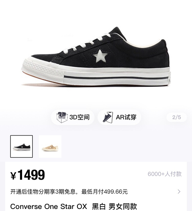 Converse匡威One Star OX...
