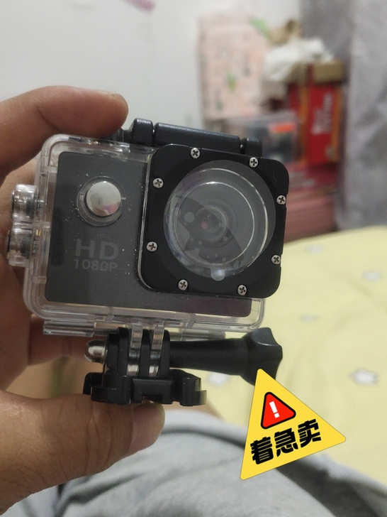 运动相机