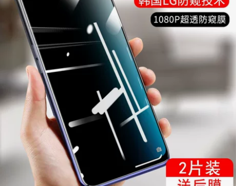 OPPOA5钢化膜全屏覆盖A7防窥A7X防...