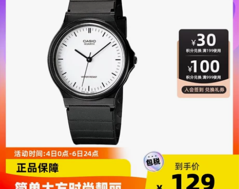 【自营】casio卡西欧休闲小黑表简约学生...