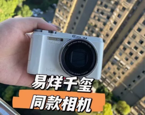 【学生必备相机】CCD4800万像素相机 ...
