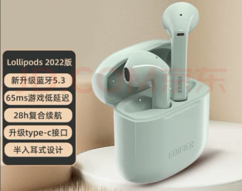 漫步者LolliPods 2022版 京东...