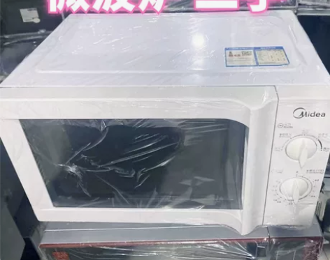 #多功能微波炉 包邮新格兰仕美的微波炉特价...