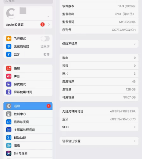 出个Ipad 8代 ipad2020 12...