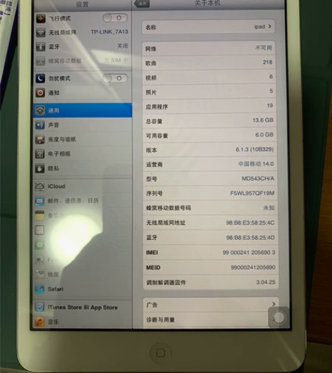 ipad mini1当年的机皇，插卡版 当...
