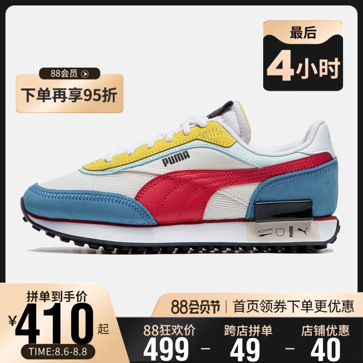 Puma/彪马 板鞋 平时不穿这种鞋 为了...