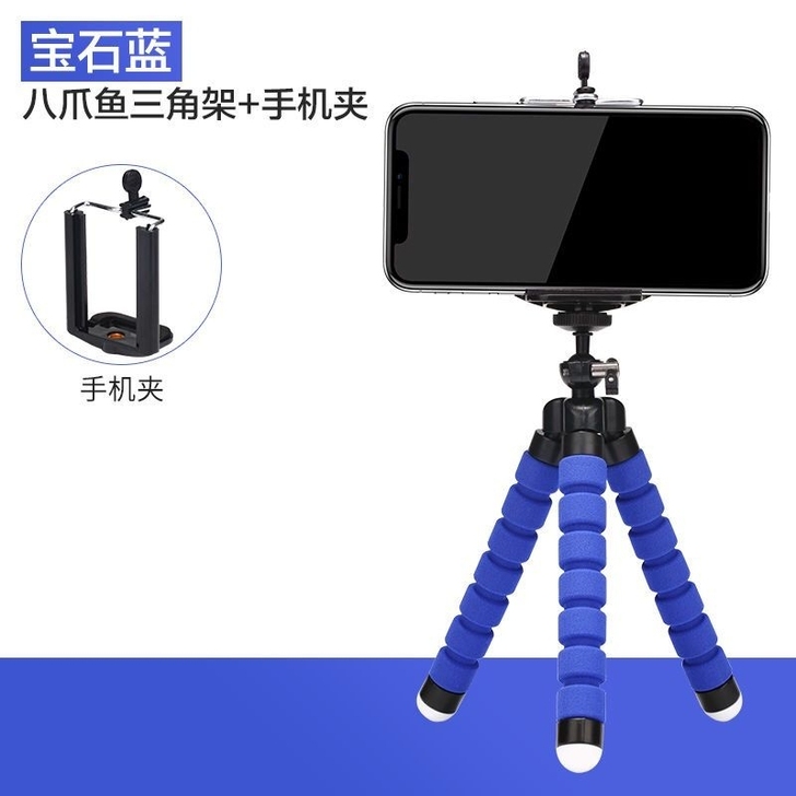 八爪鱼懒人三脚架手机支架便携户外摄影拍照