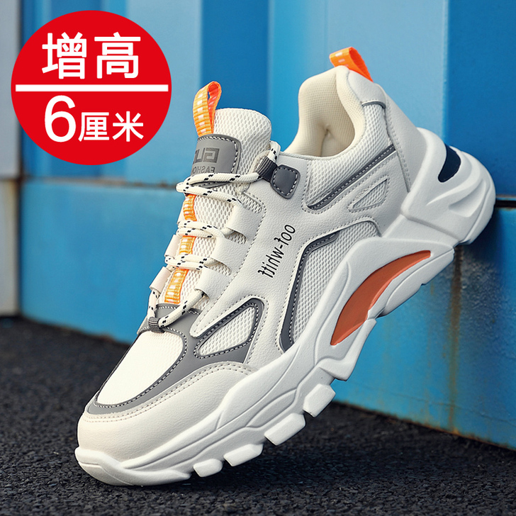 2020新款冬季男鞋潮流板鞋青少年运动休闲...