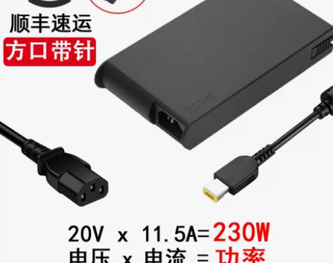 Lenovo联想原装拯救者R/Y7000 ...