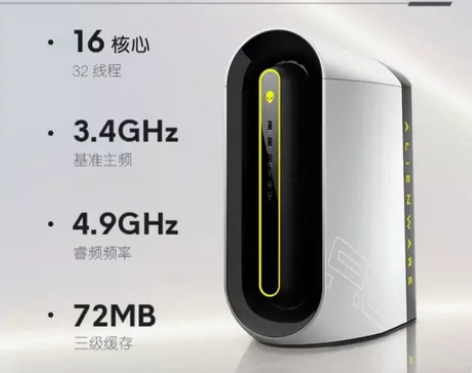 外星人R10 8165白色机器国行外星人(Alienware... 外星人R10 8165白色机器国行外星人(Alienware...