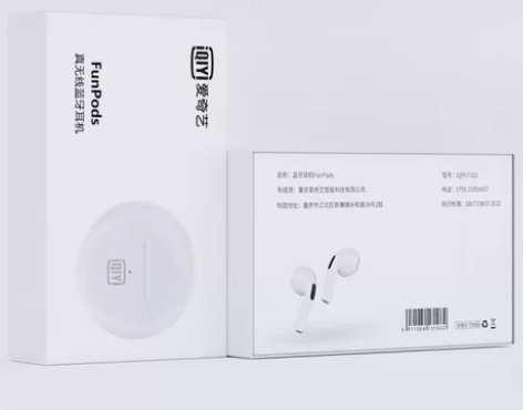 爱奇艺蓝牙耳机 辛巴直播问中奖中的 60天...