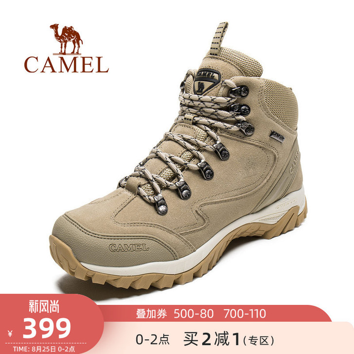 Camel/骆驼 登山鞋