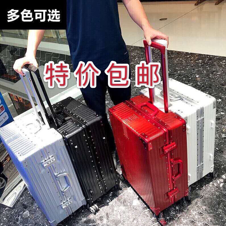 【清仓包邮】韩版行李箱女拉杆箱男学生旅行箱...