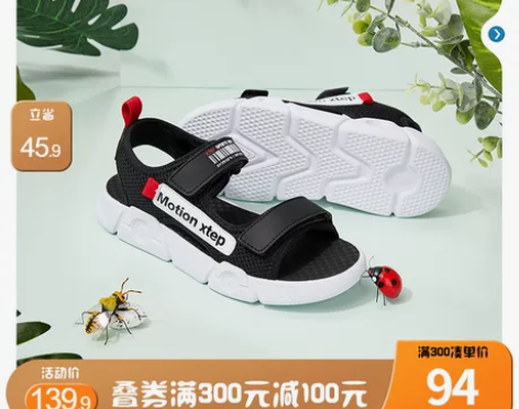 ?XTEP/特步 儿童凉鞋 感兴趣的话点“...