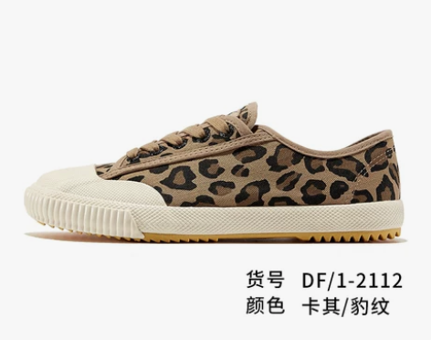 feiyue飞跃复古豹纹帆布鞋女低帮鞋20...