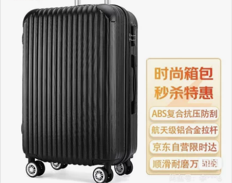 CARTELO/卡帝乐鳄鱼拉杆箱KLG20...