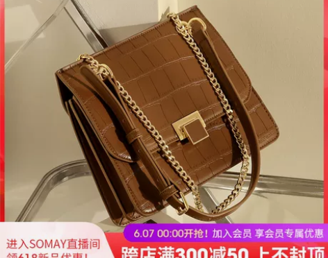 Somay腋下包包2021新款时尚秋冬小包...
