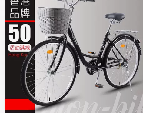 自行车女式轻便成年成人普通代步通勤上班复古...