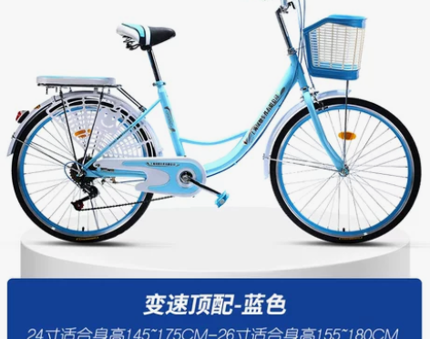 上海凤凰车件有限公司自行车女成年轻便上班变...