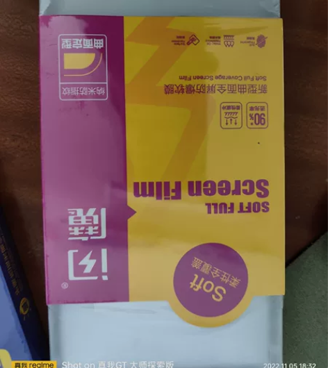 小米12/12x/12s钢化膜！！！全新未...