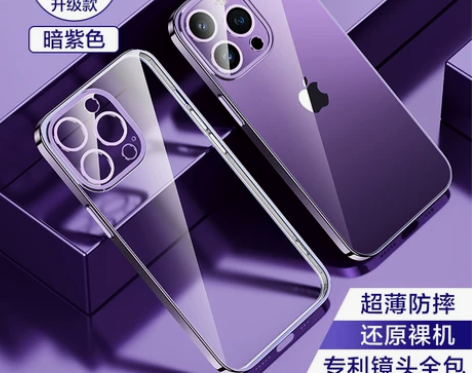 闪魔适用苹果14ProMax手机壳,多买了...