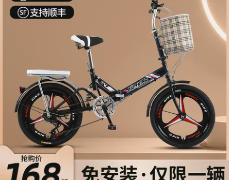 【狂欢价】可折叠自行车超轻便携女成年单车变...