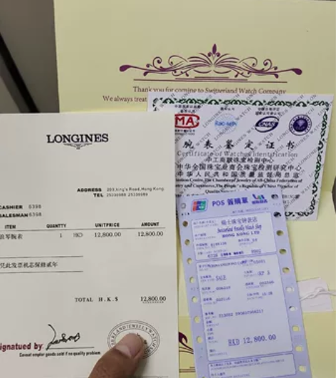 浪琴手表 去年买的 放着一直闲置  有发票...