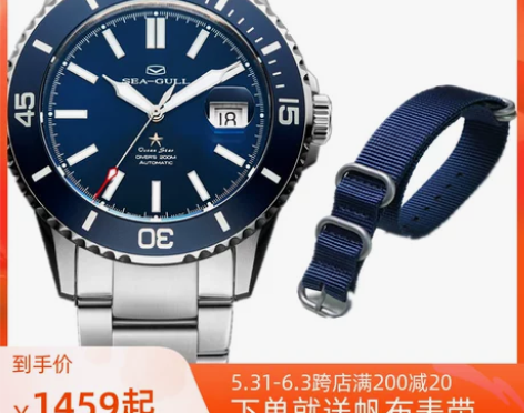 买回来就没怎么带过。有划痕。个人,提供单据...