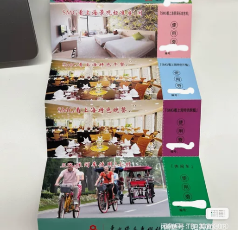 包邮！！上海东方绿舟度假村 两天一夜亲子游...