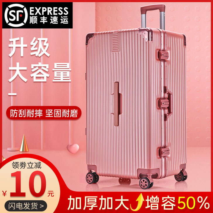 狼小姐 旅行箱
