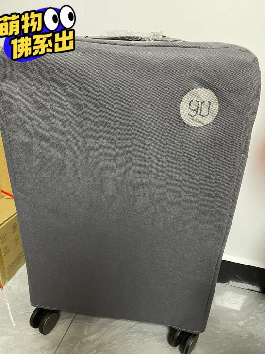 全新的90分行李箱，星空灰，超级好看，薇娅...