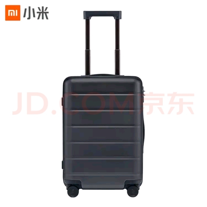 全新正品小米90分20英寸箱子