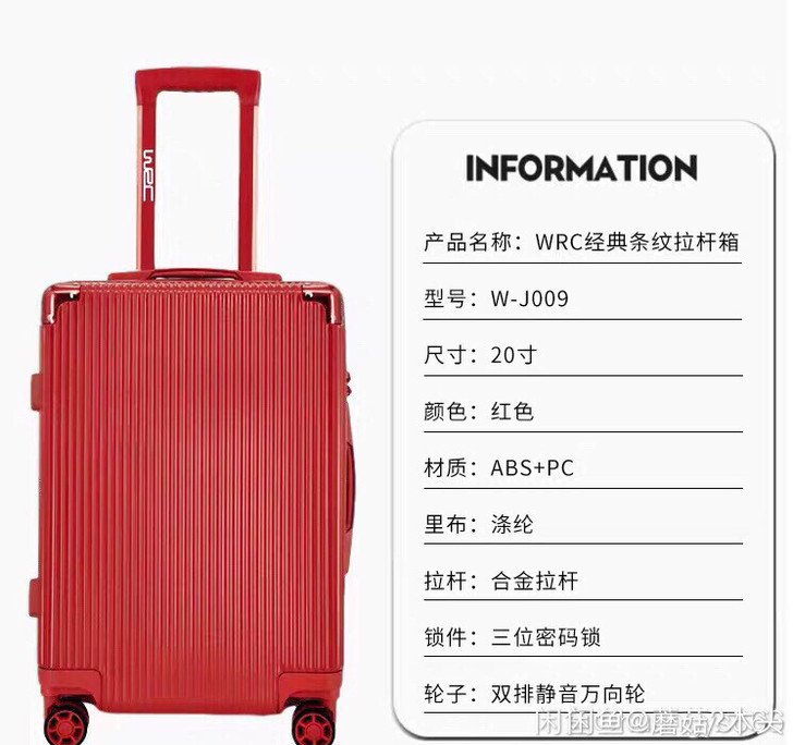 拉杆箱99。上海上门自提