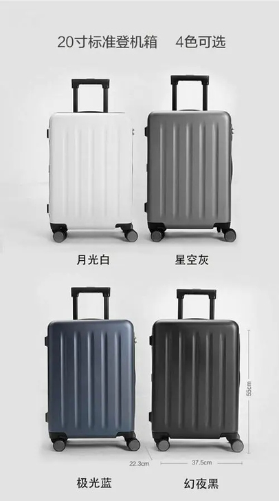 小米90分行李箱，经典款，全新正品