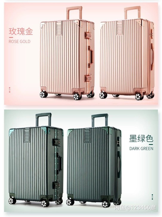 全新未拆封行李箱!!!