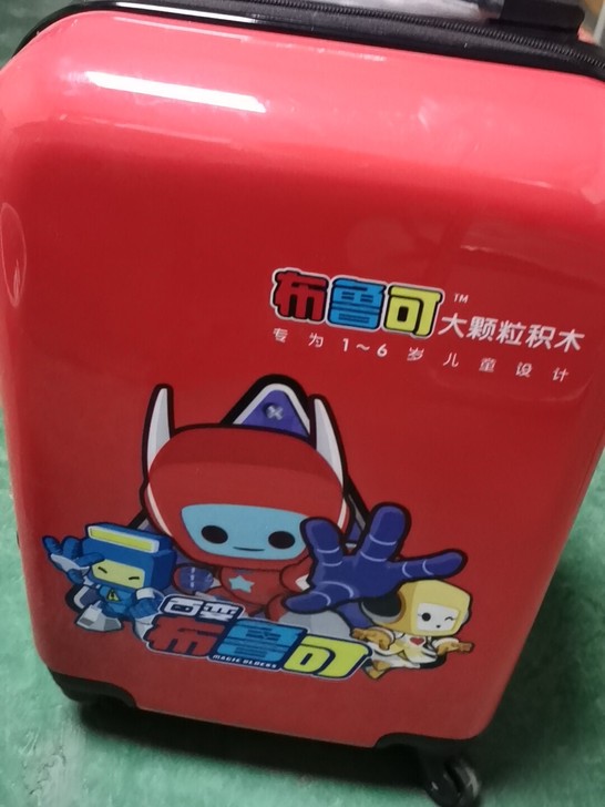 布鲁可 拉杆箱全新便宜处理了