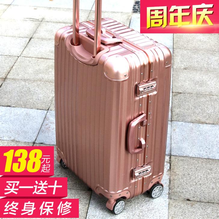 铝框拉杆箱万向轮行李箱男旅行箱女皮箱子学生...