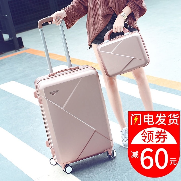 行李箱女日系20寸登机旅行拉杆箱小型轻便密...