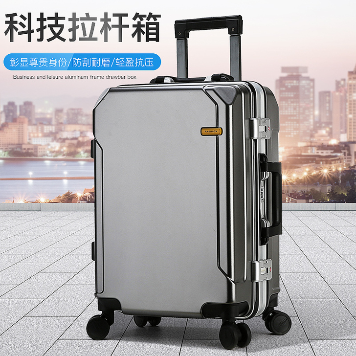 乾辰袋鼠 旅行箱