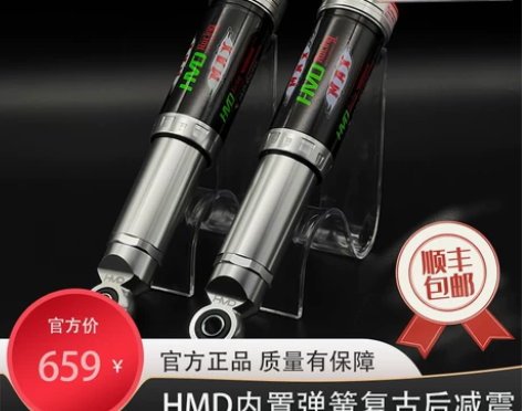 小牛电动车USUQiU1DMSU+B九号电...