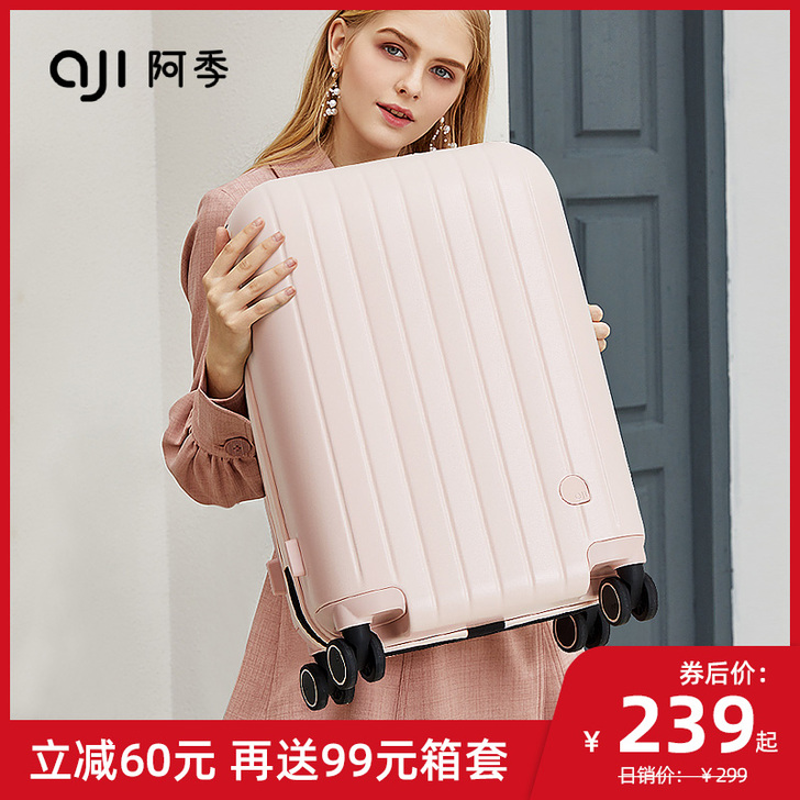 阿季新款20寸登机箱密码小型轻便行李箱女大...