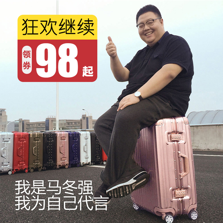 铝框行李箱网红拉杆箱小型20寸超轻旅行箱潮...