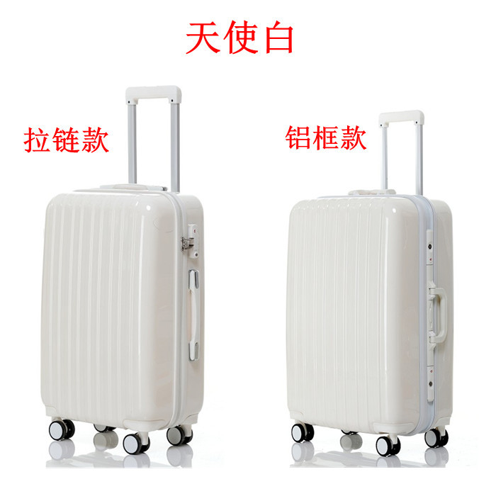 特价包邮正品铝框拉杆箱万向轮女商务登机旅行...