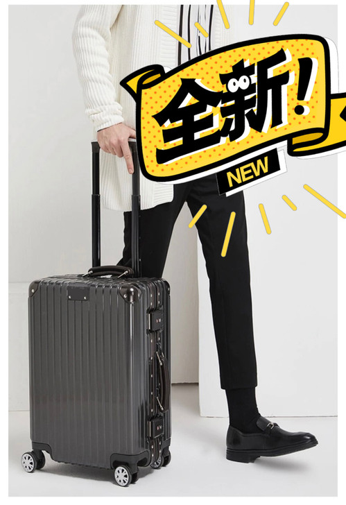全新 长春本市自提 黑色20寸登机箱