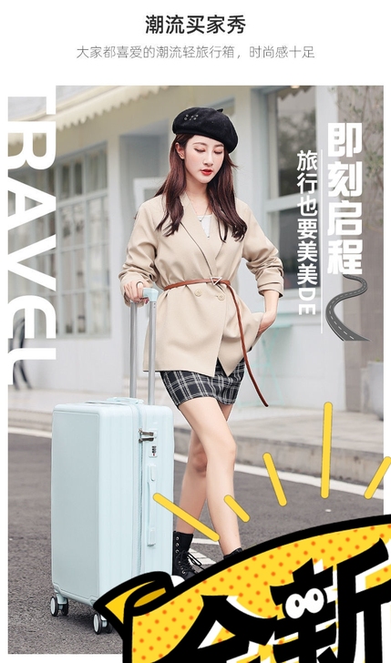 【店里清仓】拉杆箱20-24/26/28寸...