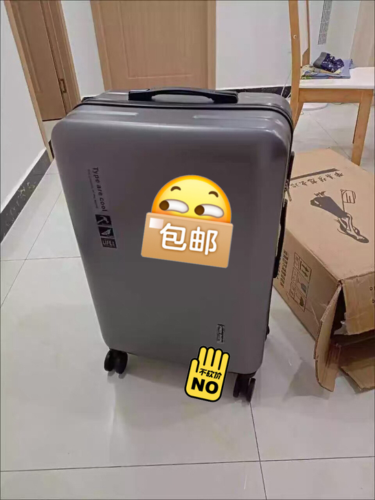 箱包店开不下去了,半价处理正品袋鼠PC万向...